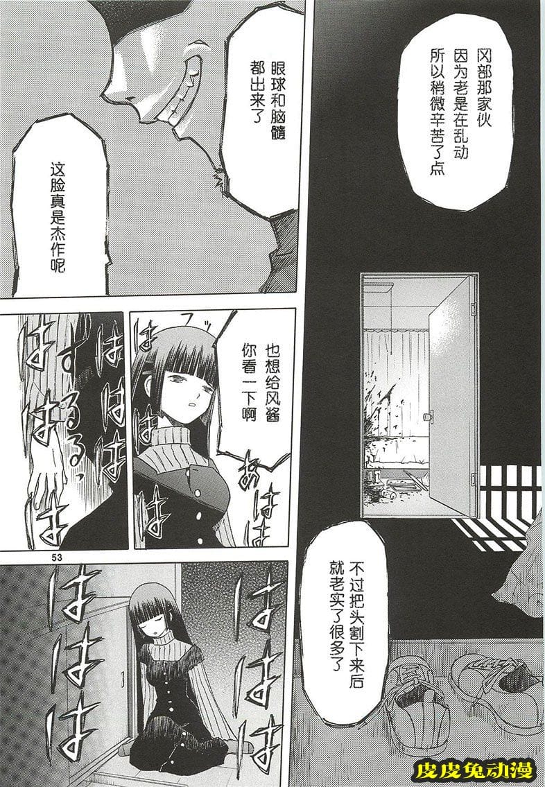 blue snow blue 10-12 [78P][NTR]
