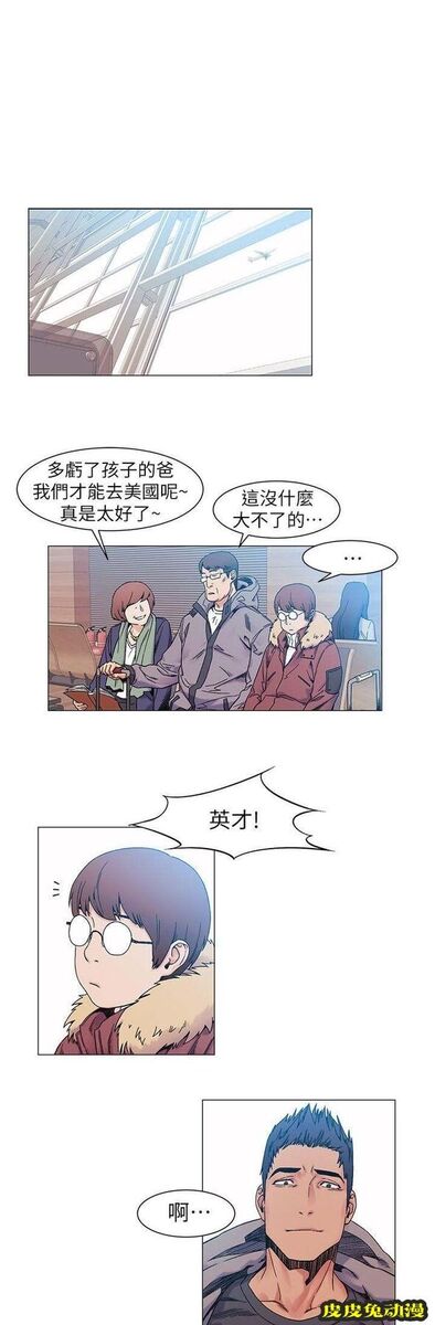 肉色囚笼 第51话-皮皮兔动漫