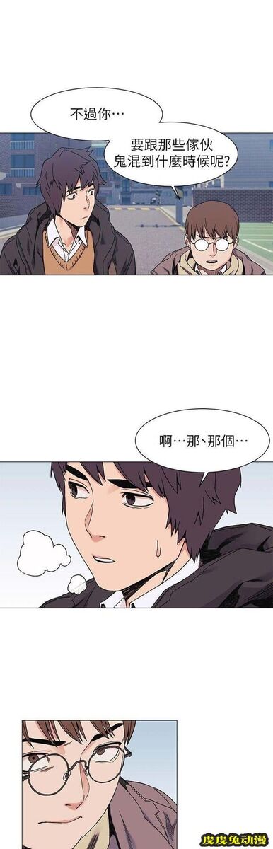 肉色囚笼 第50话