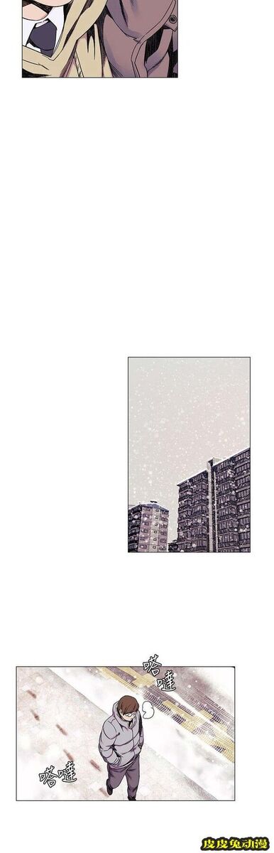肉色囚笼 第50话