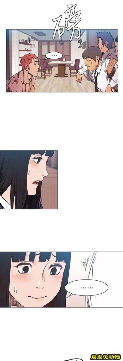 肉色囚笼 第54话