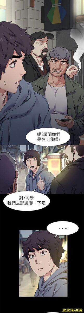 肉色囚笼 第38话 冤家路窄