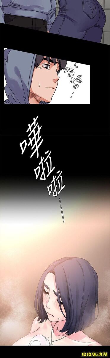 肉色囚笼 第34话 摧毁殆尽