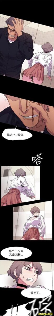 肉色囚笼 第28话 事业下