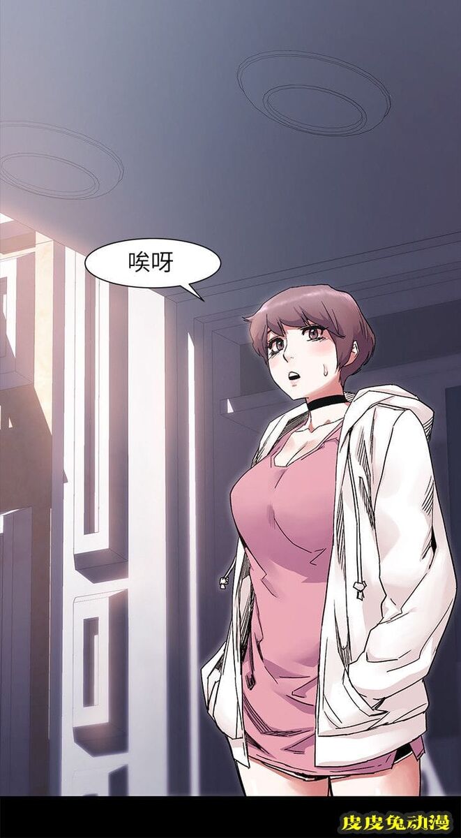 肉色囚笼 第35话 超能力者