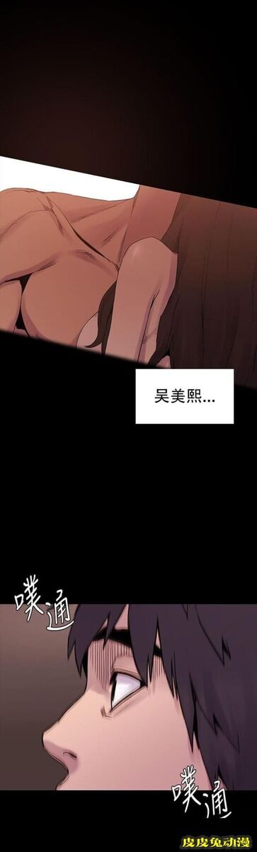 肉色囚笼 第15话 从后面来上