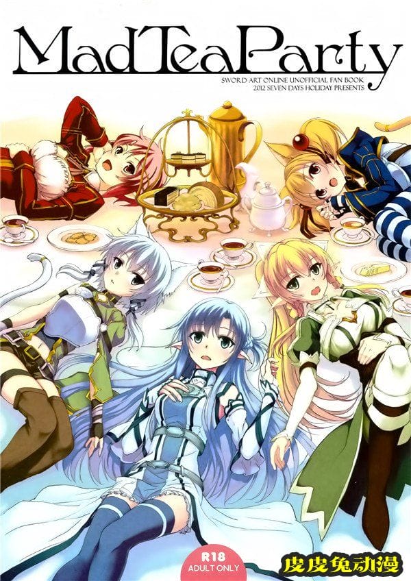 [中文全彩]疯狂的茶会派对 Mad tea party[10P]-皮皮兔动漫