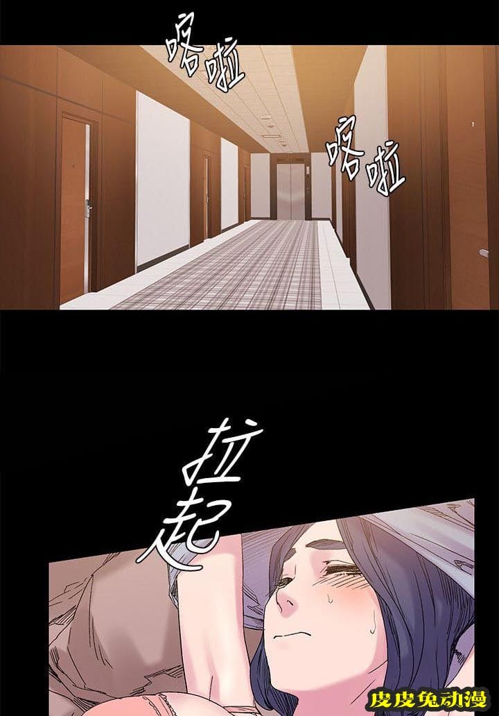 肉色囚笼 第33话 属于我的-皮皮兔动漫