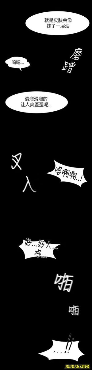 肉色囚笼 第21话 你要当妓女么上