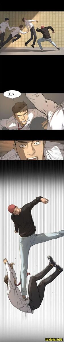 肉色囚笼 第3话 我知道你心里只有我上-皮皮兔动漫