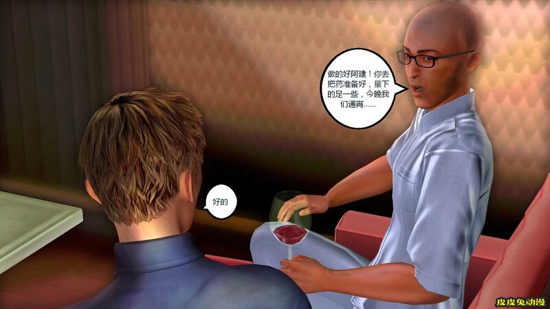 [中文] [3D全彩] 搞定学生妹之梦境-上[40P]
