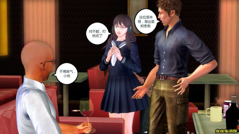 [中文] [3D全彩] 搞定学生妹之梦境-上[40P]