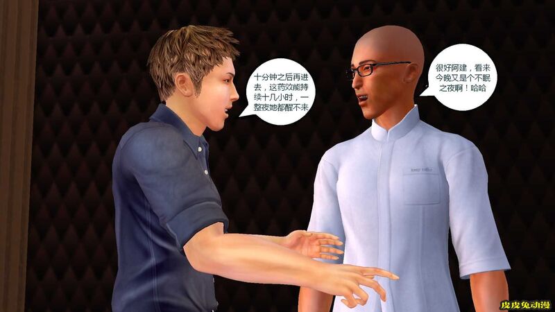 [中文] [3D全彩] 搞定学生妹之梦境-上[40P]