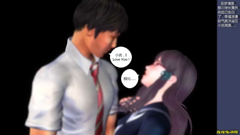 [中文] [3D全彩] 搞定学生妹之梦境-上[40P]