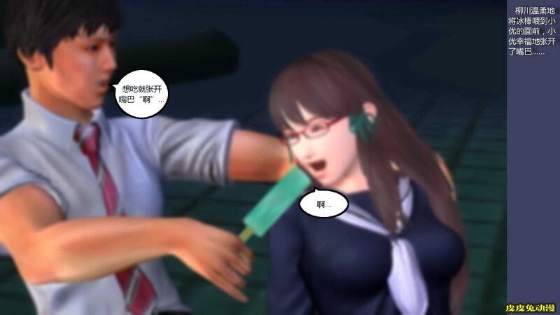 [中文] [3D全彩] 搞定学生妹之梦境-下[41P]