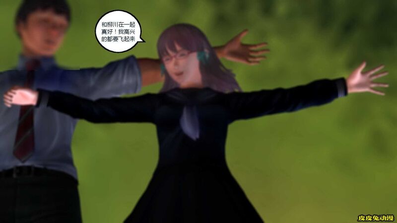 [中文] [3D全彩] 搞定学生妹之梦境-下[41P]