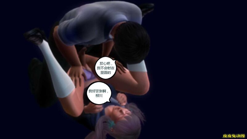 [中文] [3D全彩] 搞定学生妹之梦境-下[41P]