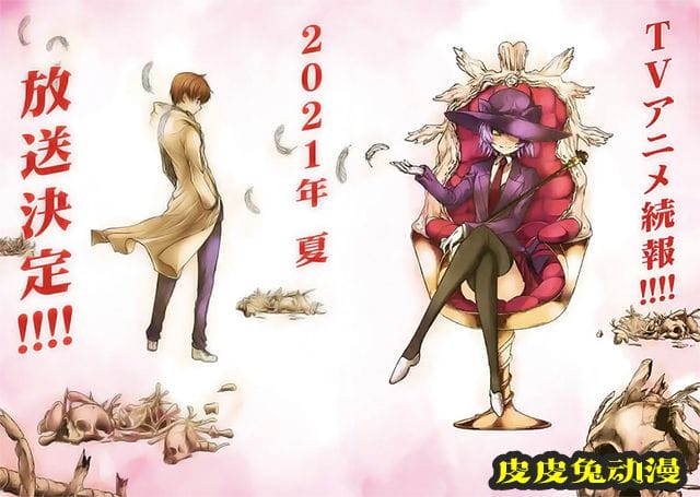TV动画「见面之后5秒开始战斗」将于今年夏季播出