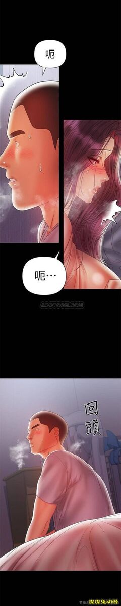 兼职奶妈 第19话 - 独自发泄性欲的王刚
