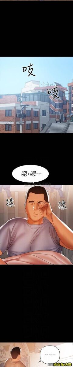 兼职奶妈 第19话 - 独自发泄性欲的王刚