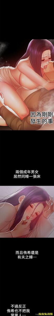 兼职奶妈 第18话 - 成年男女同睡一张床…