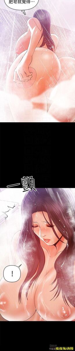 兼职奶妈 第16话-我要跟你一起睡