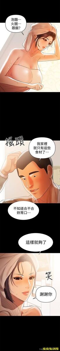 兼职奶妈 第16话-我要跟你一起睡