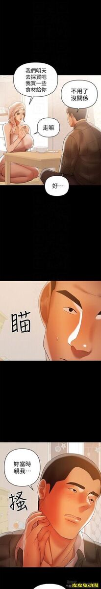 兼职奶妈 第16话-我要跟你一起睡