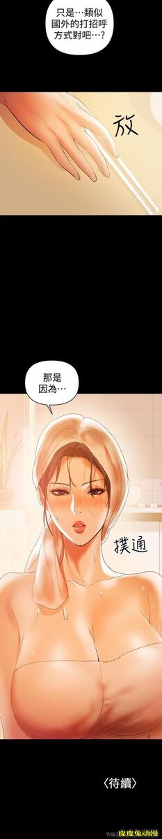 兼职奶妈 第16话-我要跟你一起睡