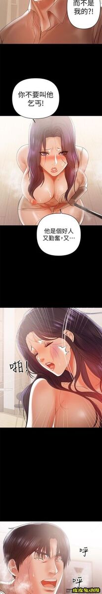 兼职奶妈 总是守护着我的男人