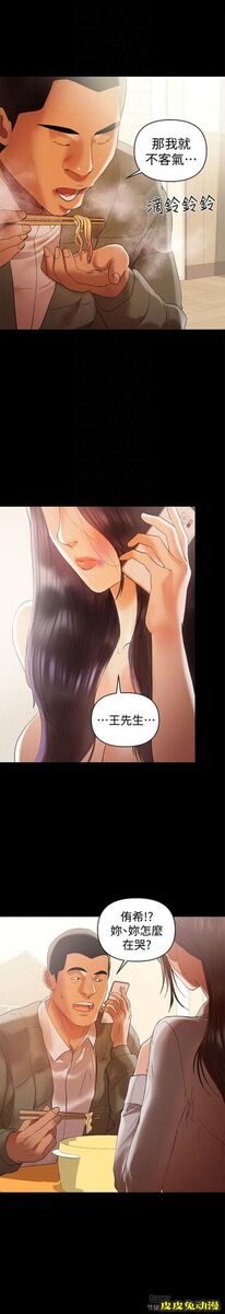 兼职奶妈 总是守护着我的男人