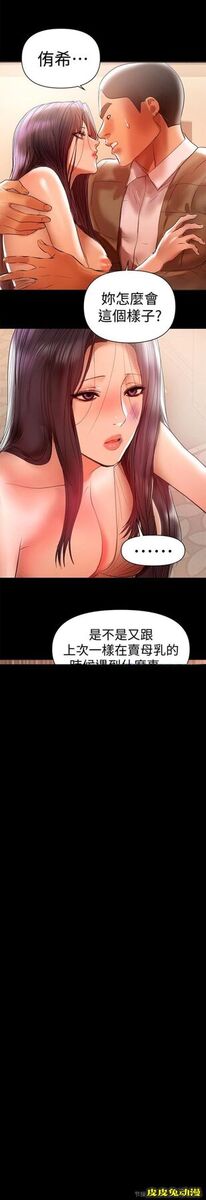 兼职奶妈 总是守护着我的男人