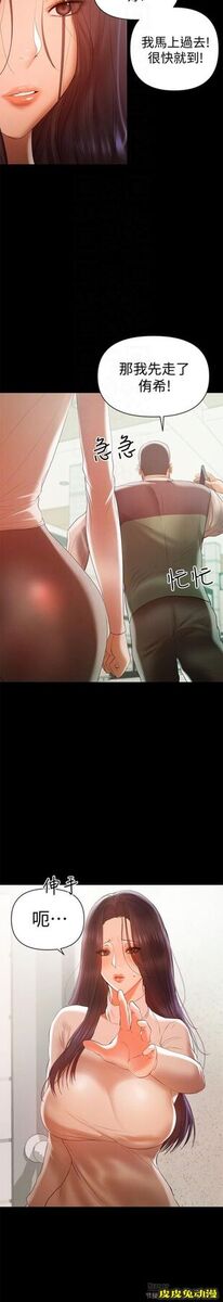 兼职奶妈 第14话-被慈祥的王刚吸引的保母老师