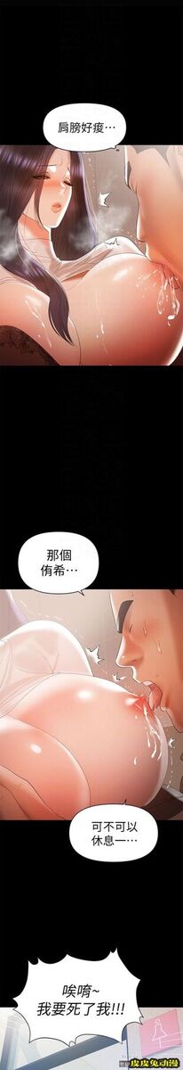 兼职奶妈 第13话-溢出的不是母乳，而是呻吟声