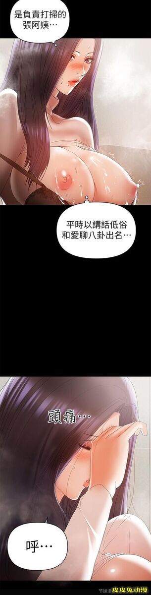 兼职奶妈 第13话-溢出的不是母乳，而是呻吟声
