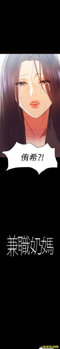 兼职奶妈 第12话-挑逗的胸部按摩-皮皮兔动漫