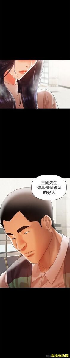 兼职奶妈 第12话-挑逗的胸部按摩
