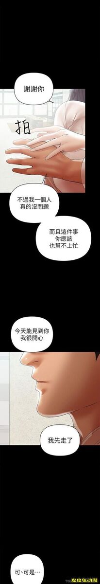 兼职奶妈 第12话-挑逗的胸部按摩