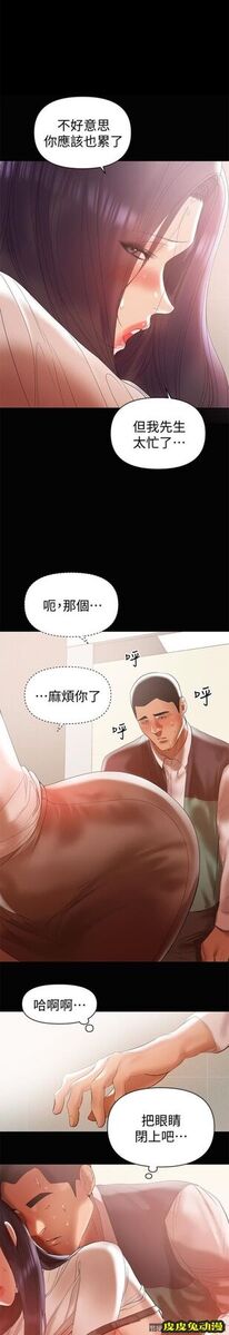兼职奶妈 第12话-挑逗的胸部按摩