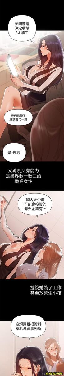 兼职奶妈 第11话-许部长…居然是个淫蕩的人妻?