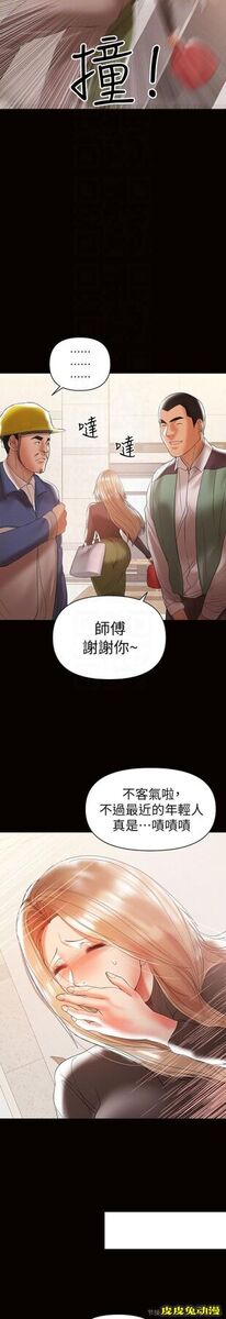 兼职奶妈 第11话-许部长…居然是个淫蕩的人妻?