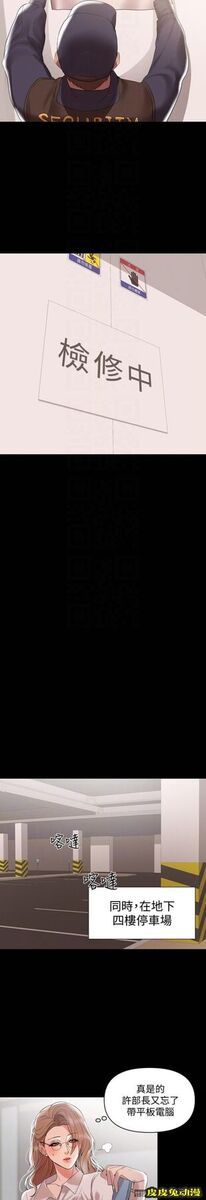 兼职奶妈 第10话-找上王刚的女人们
