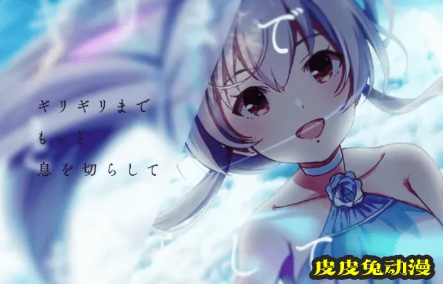 「IDOLY PRIDE」单曲「les plumes」动画MV公开-皮皮兔动漫
