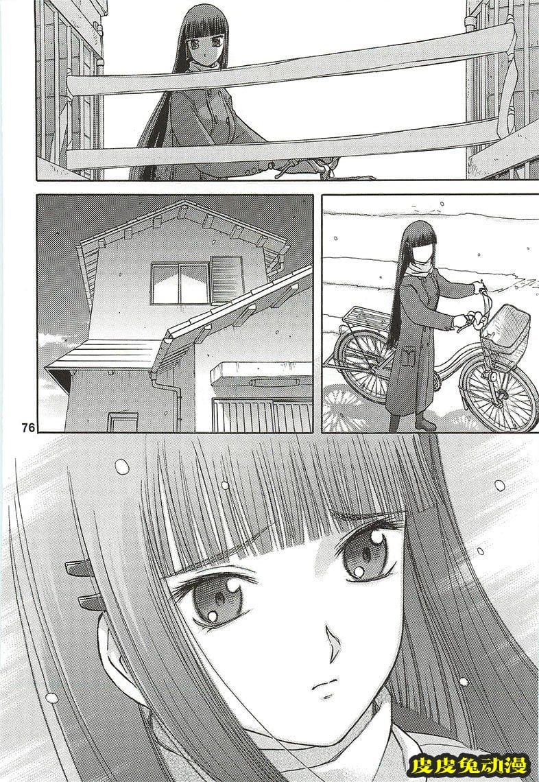 blue snow blue 7-9 [77P][NTR]