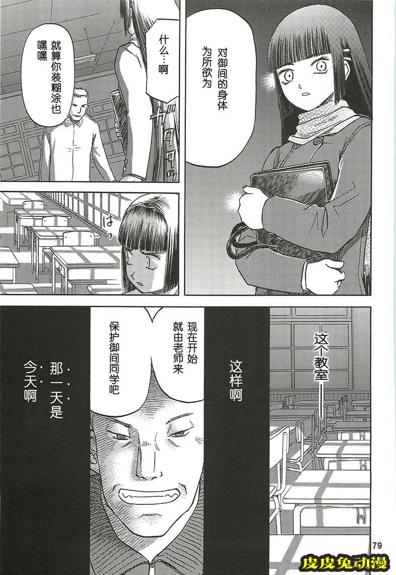 blue snow blue 7-9 [77P][NTR]