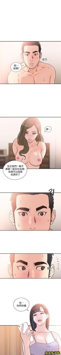 [韩漫] 解禁初始的快感 87-88 [59p]