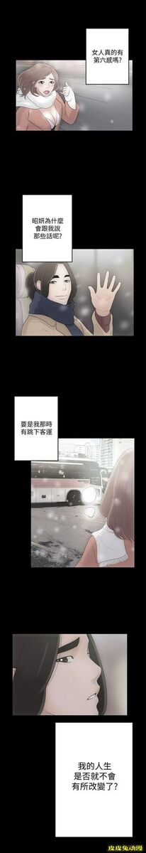 [韩漫] 解禁初始的快感 87-88 [59p]