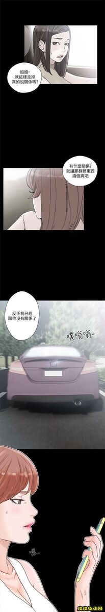 [韩漫] 解禁初始的快感 87-88 [59p]