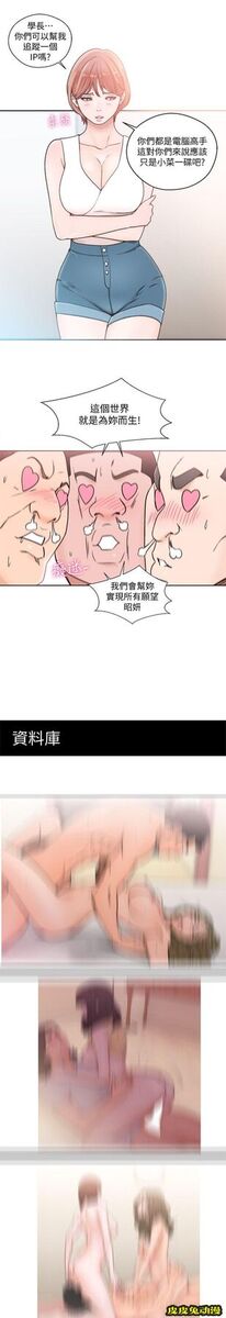 [韩漫] 解禁初始的快感 87-88 [59p]