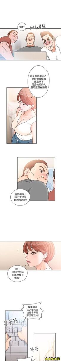 [韩漫] 解禁初始的快感 87-88 [59p]